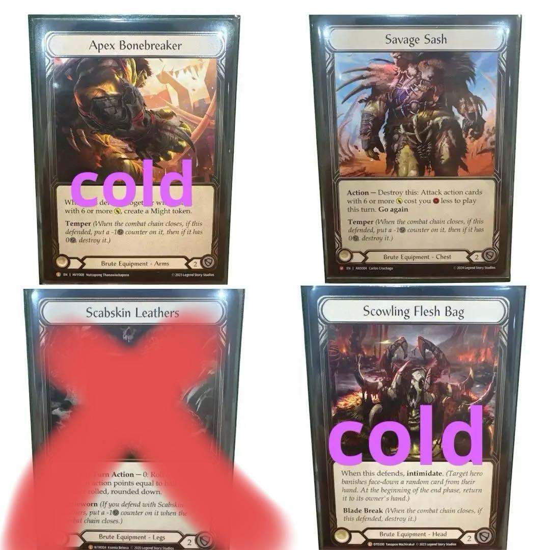 Flesh and Blood Brute 装備3枚セット バラ可