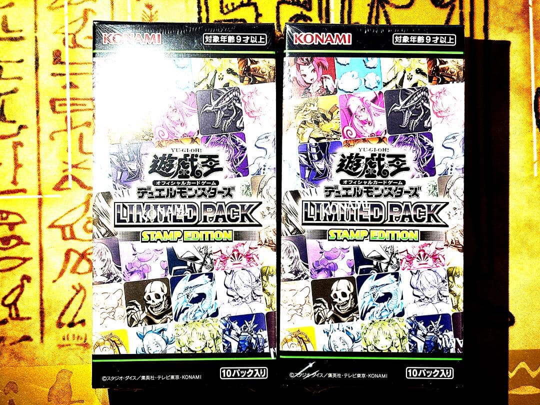 遊戯王 LIMITED PACK STAMP EDITION 2箱 シュリンク有 新品未開封 シュリンク付き〉遊戯王 OCG LIMITED PACK STAMP EDITION