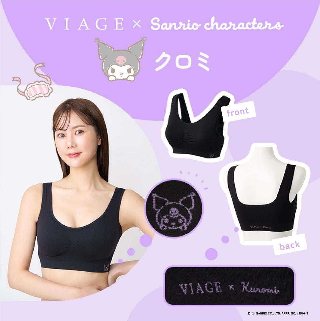 VIAGE × クロミ、シナモンロール ナイトブラセットSM - メルカリ