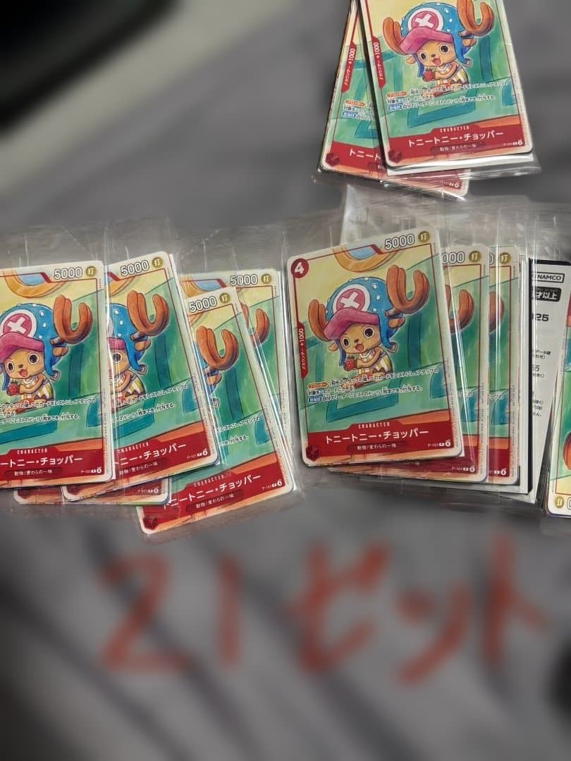 （未開封）ワンピースカード　プロモーションカードセット2025 4セット