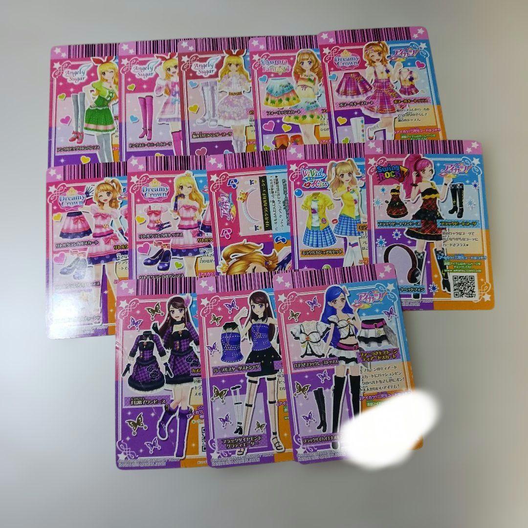訳あり品】アイカツカード 13枚まとめ売り - メルカリ