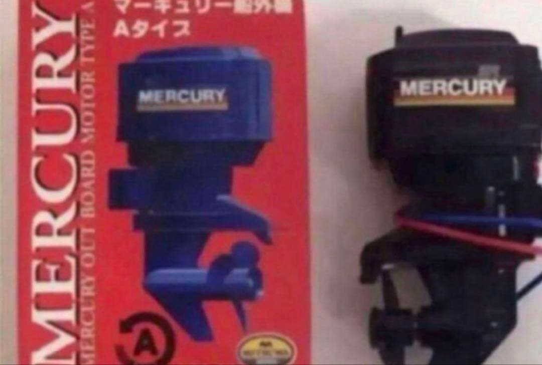 ☆新品・未使用☆ ミツワ モデル マーキュリー 船外機 箱なし（動作