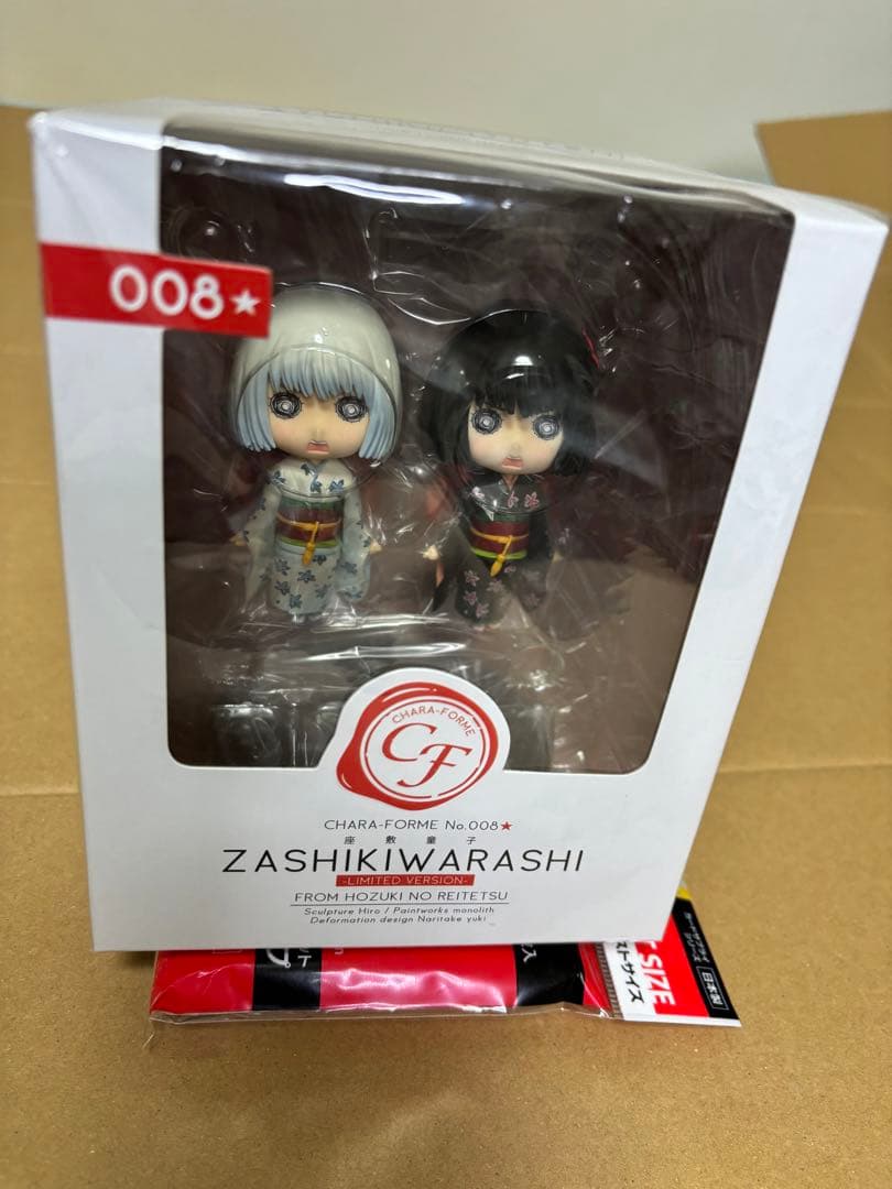 鬼灯の冷徹キャラフォルム008リミテッド版座敷童子 未開封品