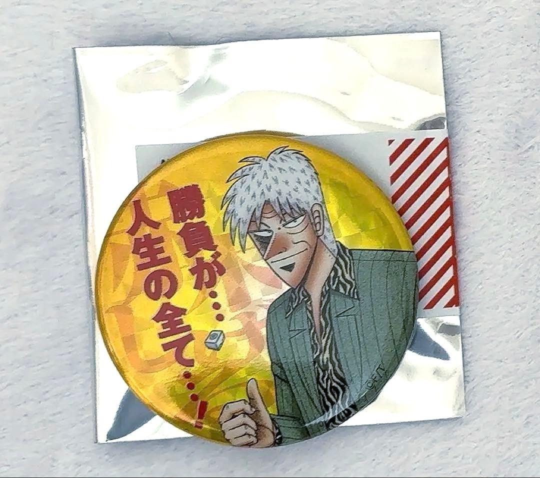 アカギ 缶バッジ 缶バッチ レア 2026年最新】アカギ 缶バッジの人気アイテム - メルカリ