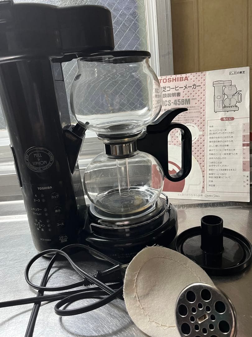 昭和レトロ　東芝サイフォンコーヒーメーカー　HCS−45BM
