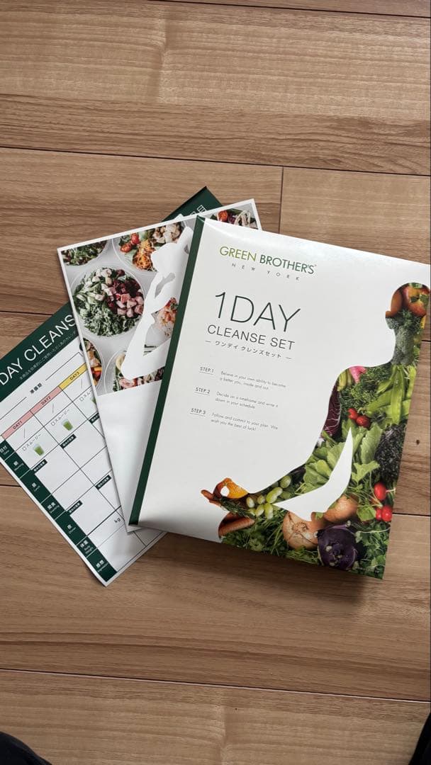 GREEN BROTHERS 1DAY CLEANSE SET - メルカリ