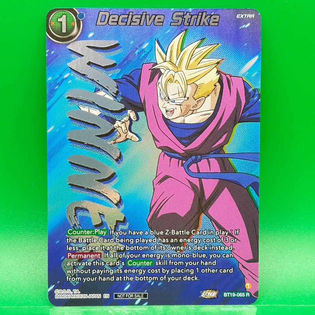 ドラゴンボール 海外 孫悟飯:未来 WINNER プロモ BT19 英語 - メルカリ