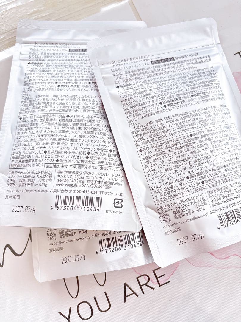 送料無料⭐︎BELTAベルタスリムトリプル60粒 3袋セット - メルカリ