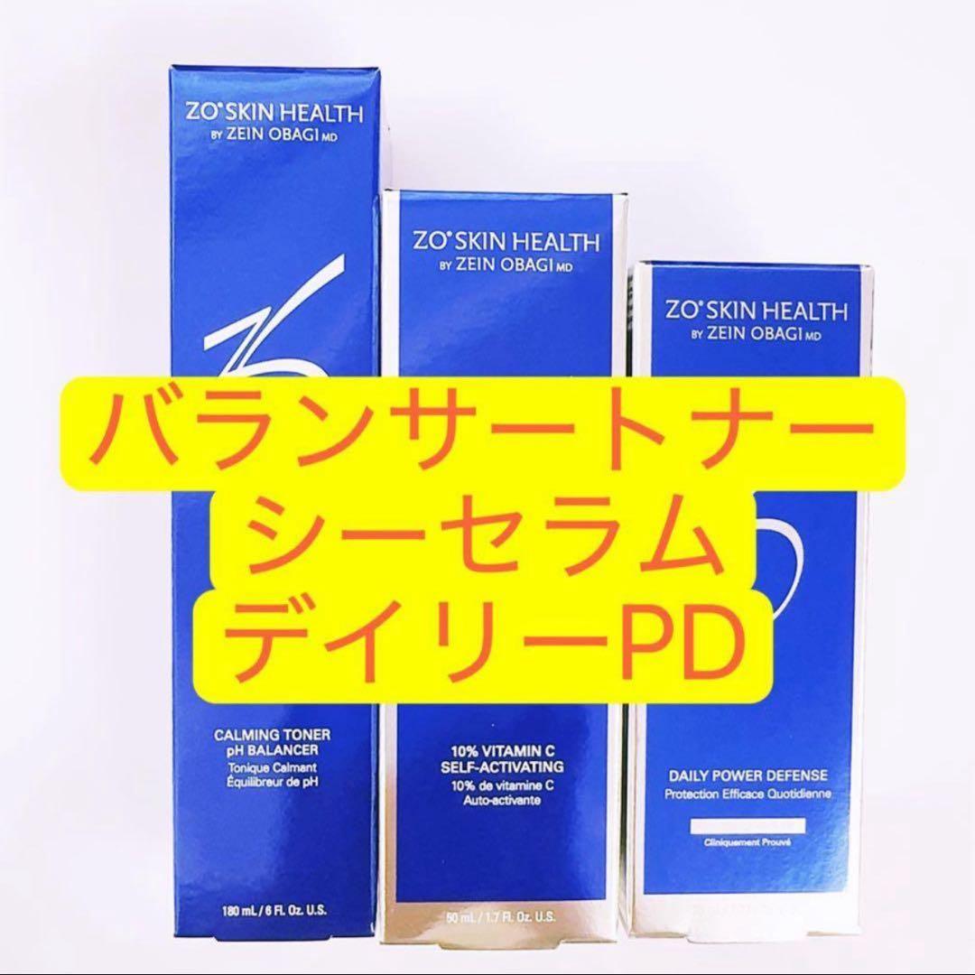 バランサートナー　 シーセラム　デイリーPD 3点　ゼオスキン　ZO SKIN 数量限定 バランサートナー シーセラム デイリーPD 3点 ゼオスキン