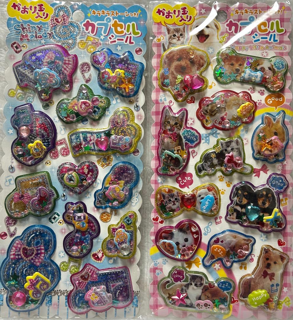 よし様 リクエスト 2点 まとめ商品 - メルカリ