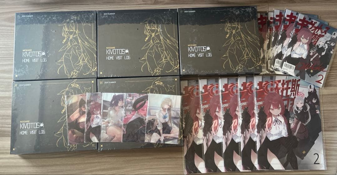 ゾンさんリクエスト 8点 まとめ商品