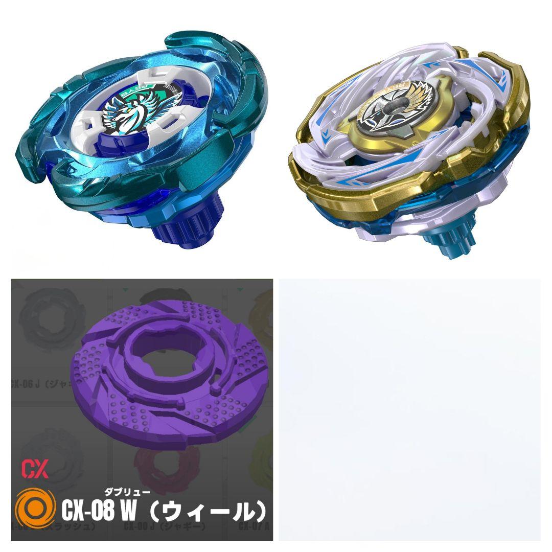 【新品未開封】エアロペガサス＆ワルキューレボルト セット+アシストブレードw