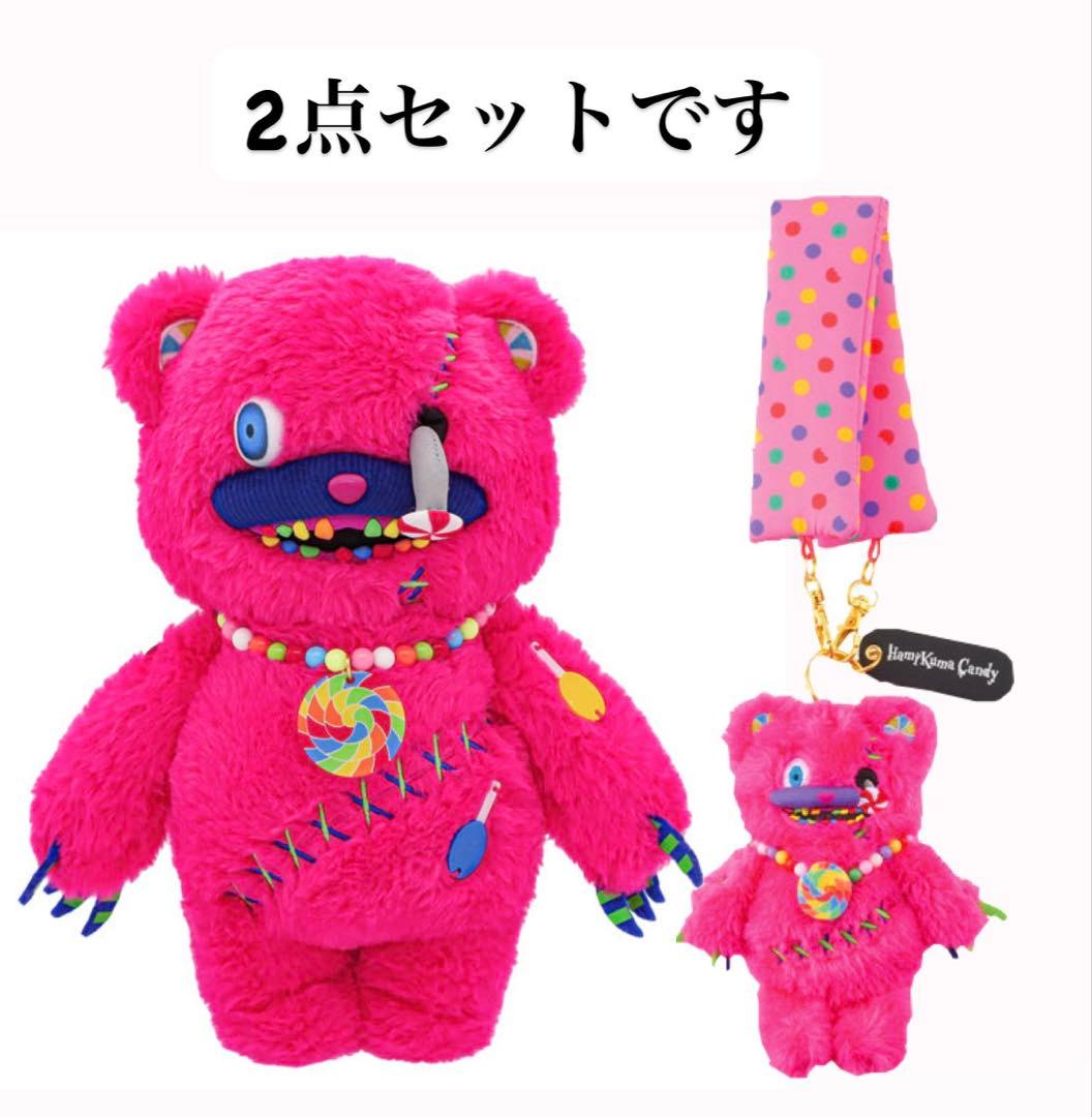 ハミクマ ぬいぐるみ キーホルダー ユニバ ピンク - メルカリ