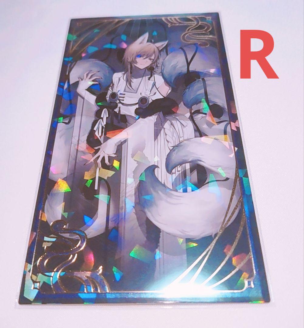 叶 にじさんじ 妖怪万化 お札風カード レア - メルカリ