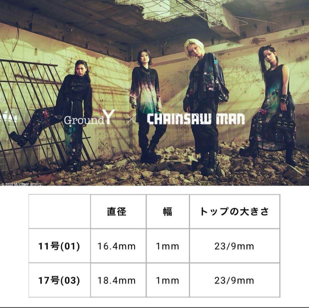 チェンソーマン ground y コラボ ピンリング ver.1 レゼ 11号 - メルカリ
