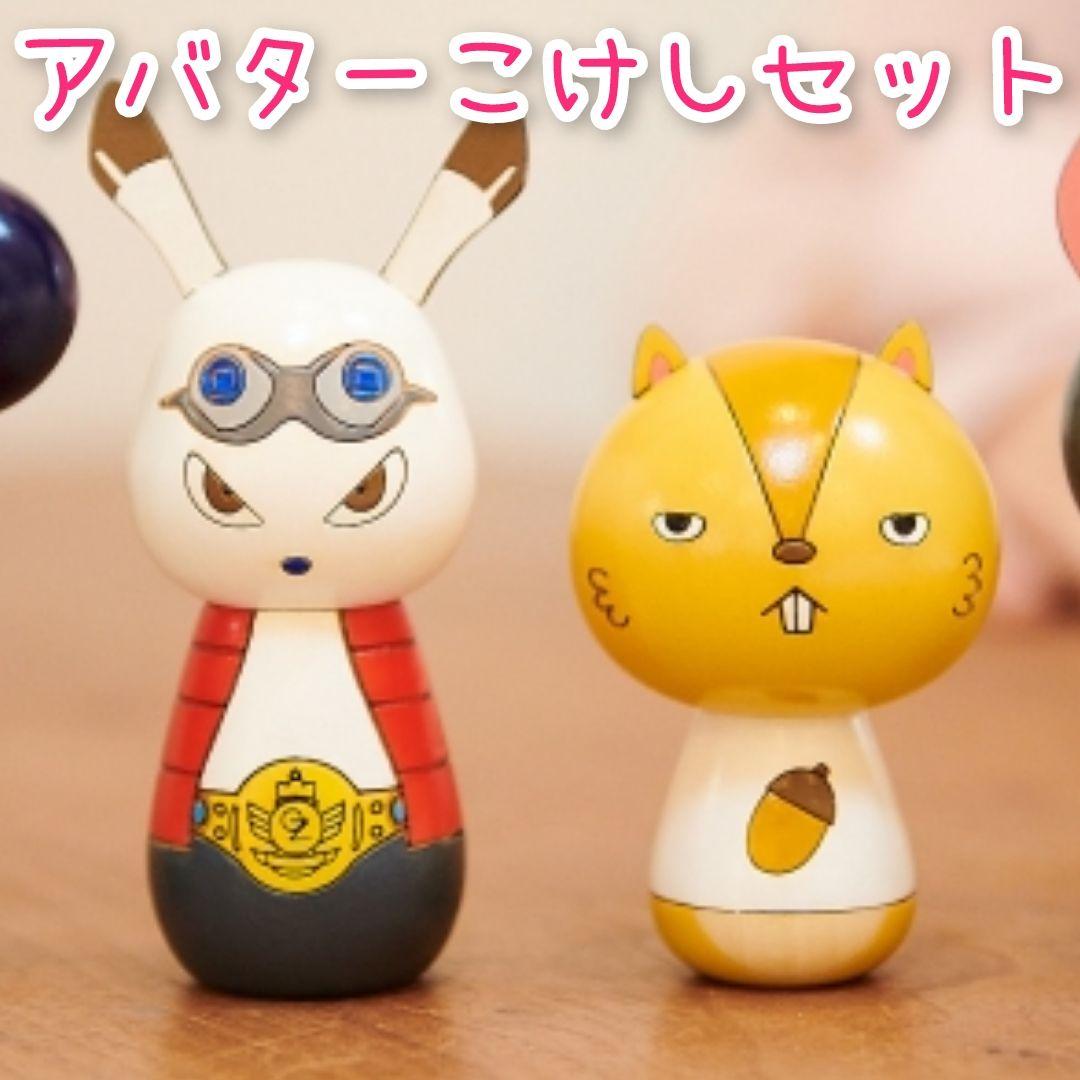 アバターこけし 仮ケンジ キングカズマ ポップアップストア サマーウォーズ