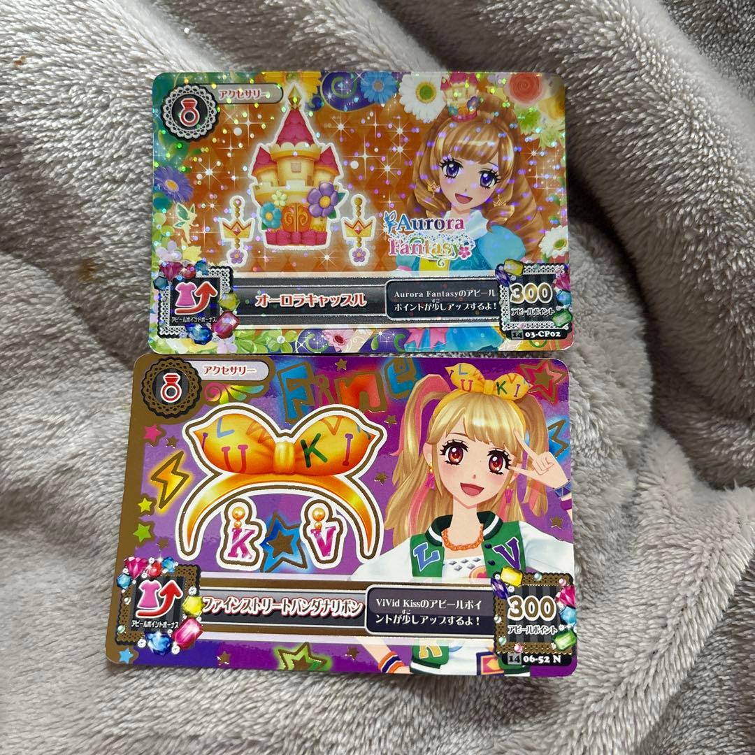 オーロラキャッスル ファインストリートバンダナリボン アイカツ 2枚