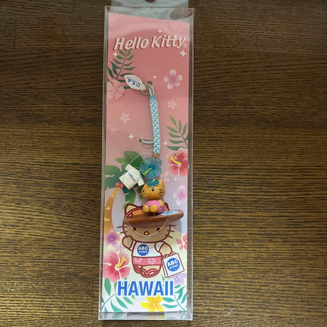 『レア』ハワイ限定ハローキティ ハワイ ストラップ