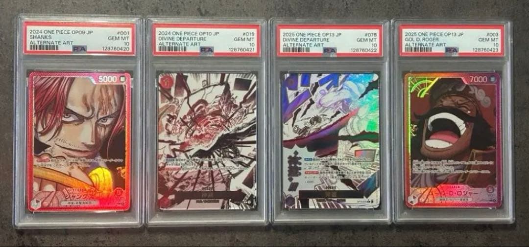 【ワンピースカード】　シャンクス　ロジャー　神避　PSA10　連番