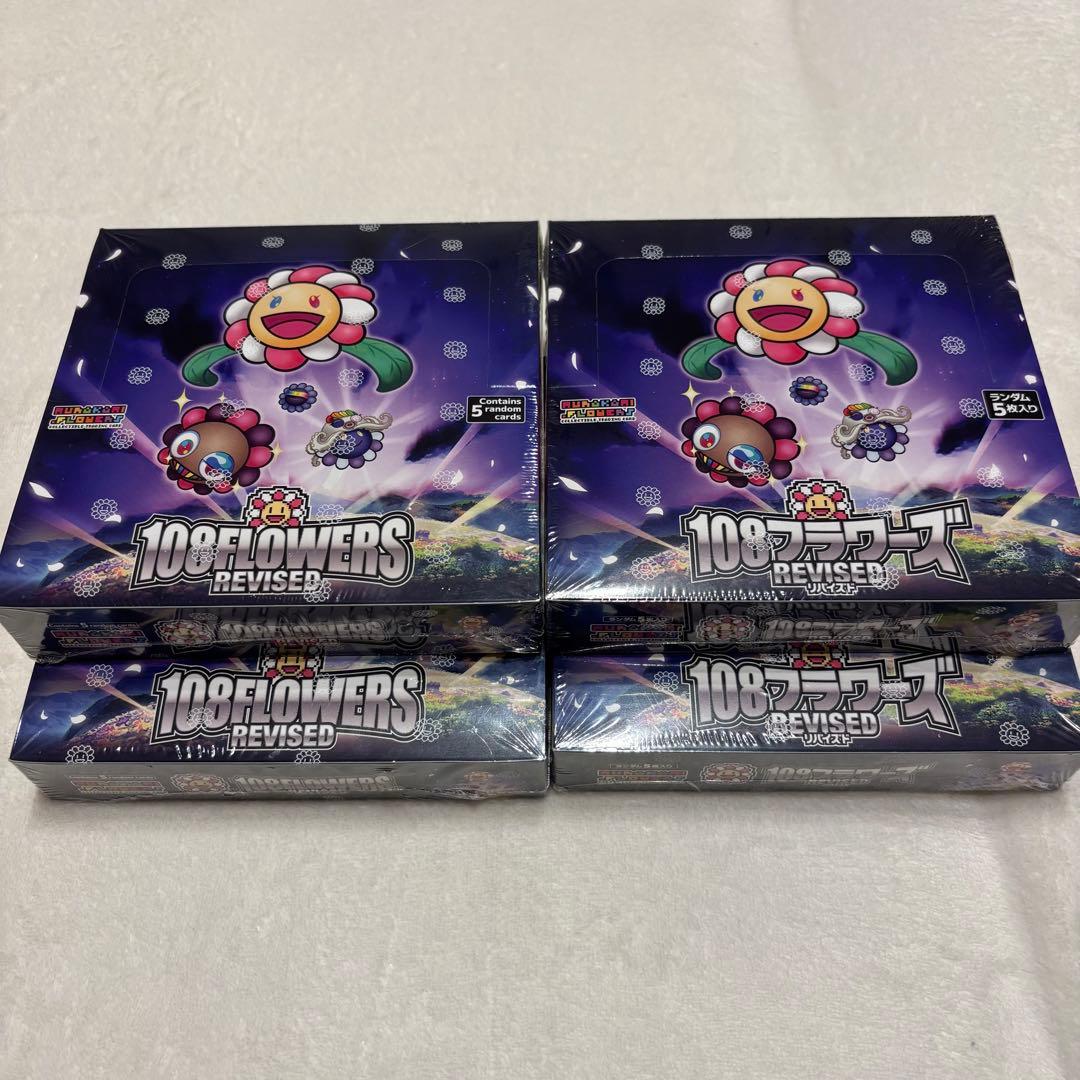 108フラワーズ revised 4box 日英各2 Murakami.Flowers Collectible Trading Card - 108 Flowers Revised