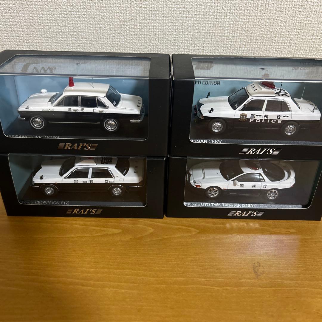 1/43 RAI'S パトカーまとめ売り②