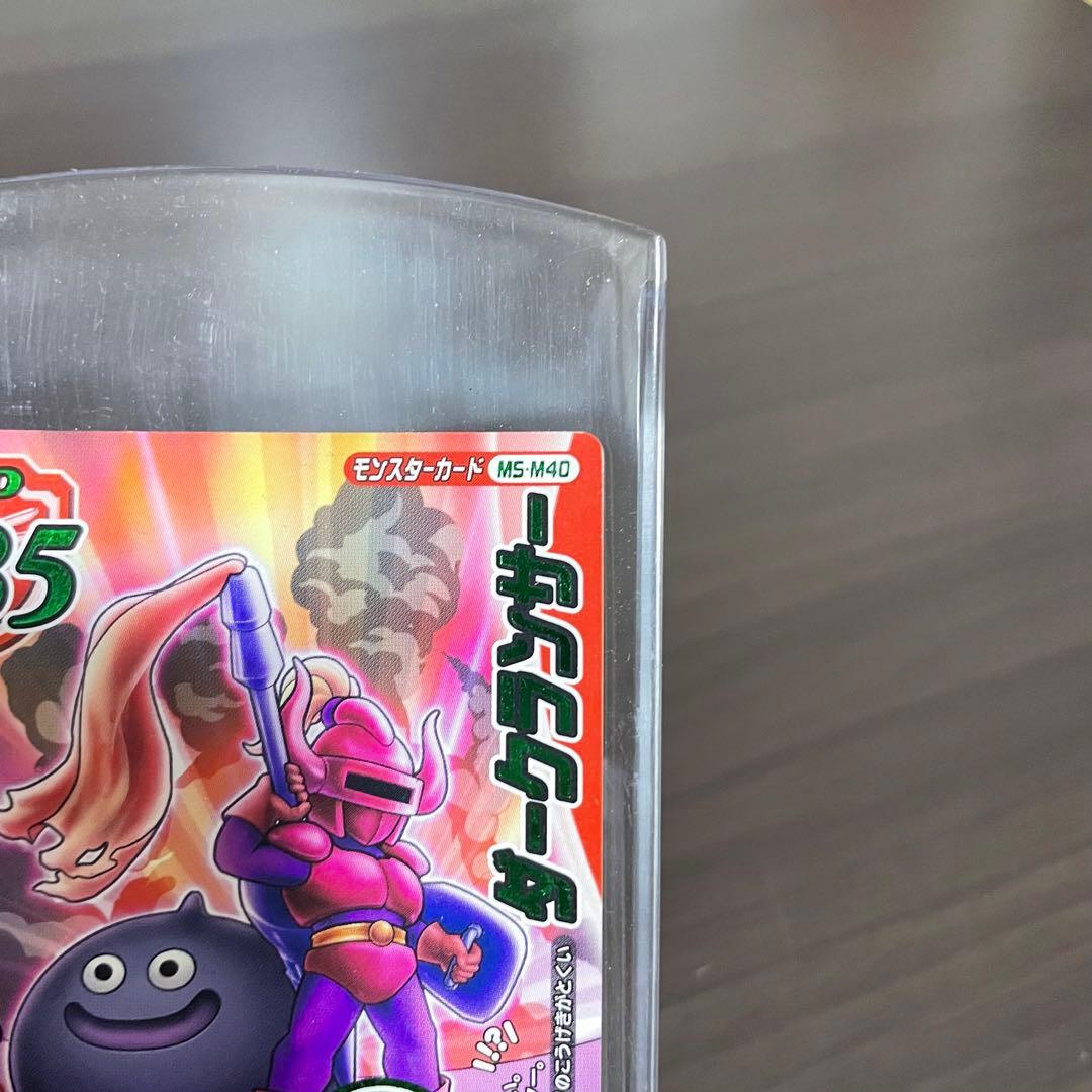 ドラゴンクエスト モンスターバトルロード カード キラ ダークランサー