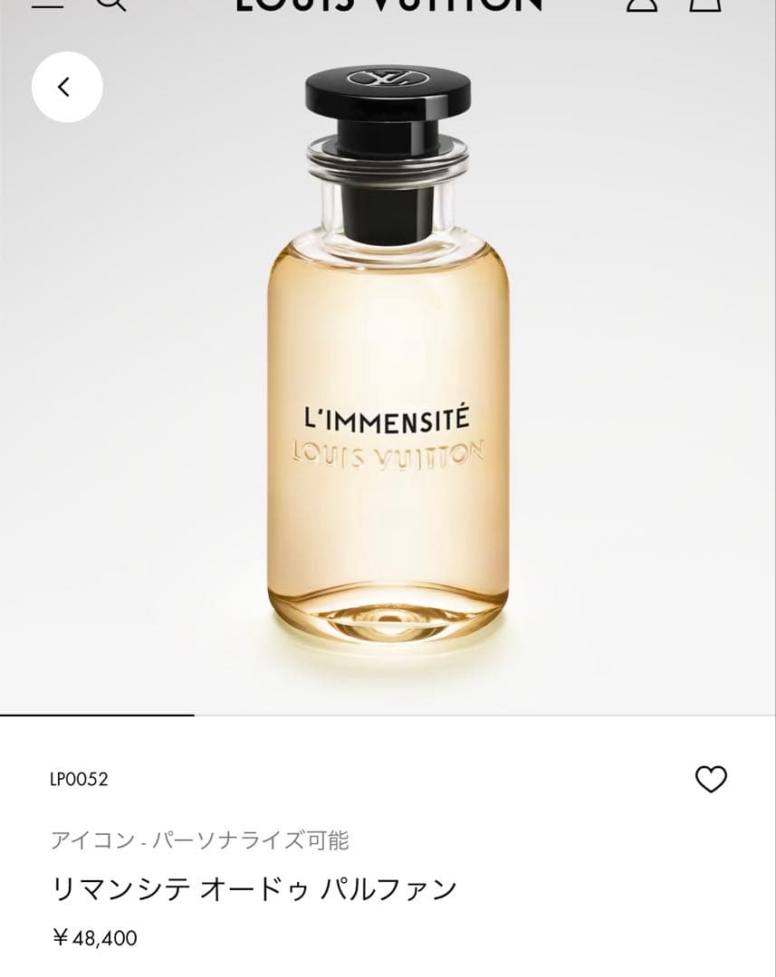 ルイヴィトン　リマンシテ　香水　100ml