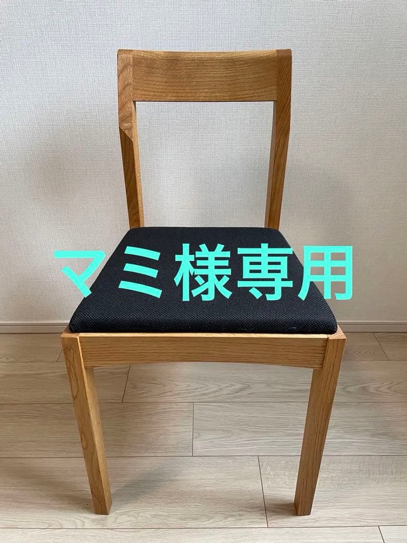 【マミ】ガージーカームワークス　HOUJI