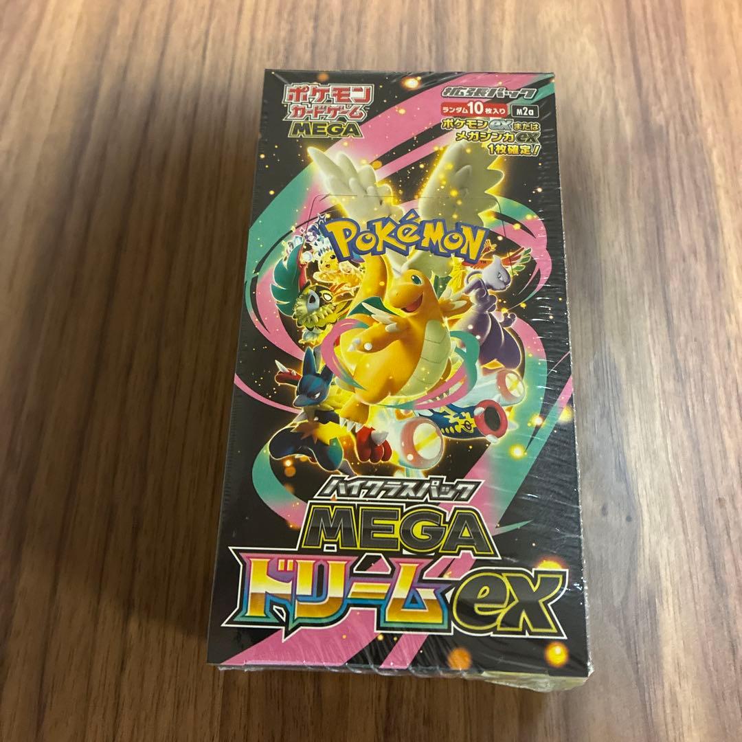 シュリンクつき　MEGA　ハイクラスパック　MEGAドリームex ボックス