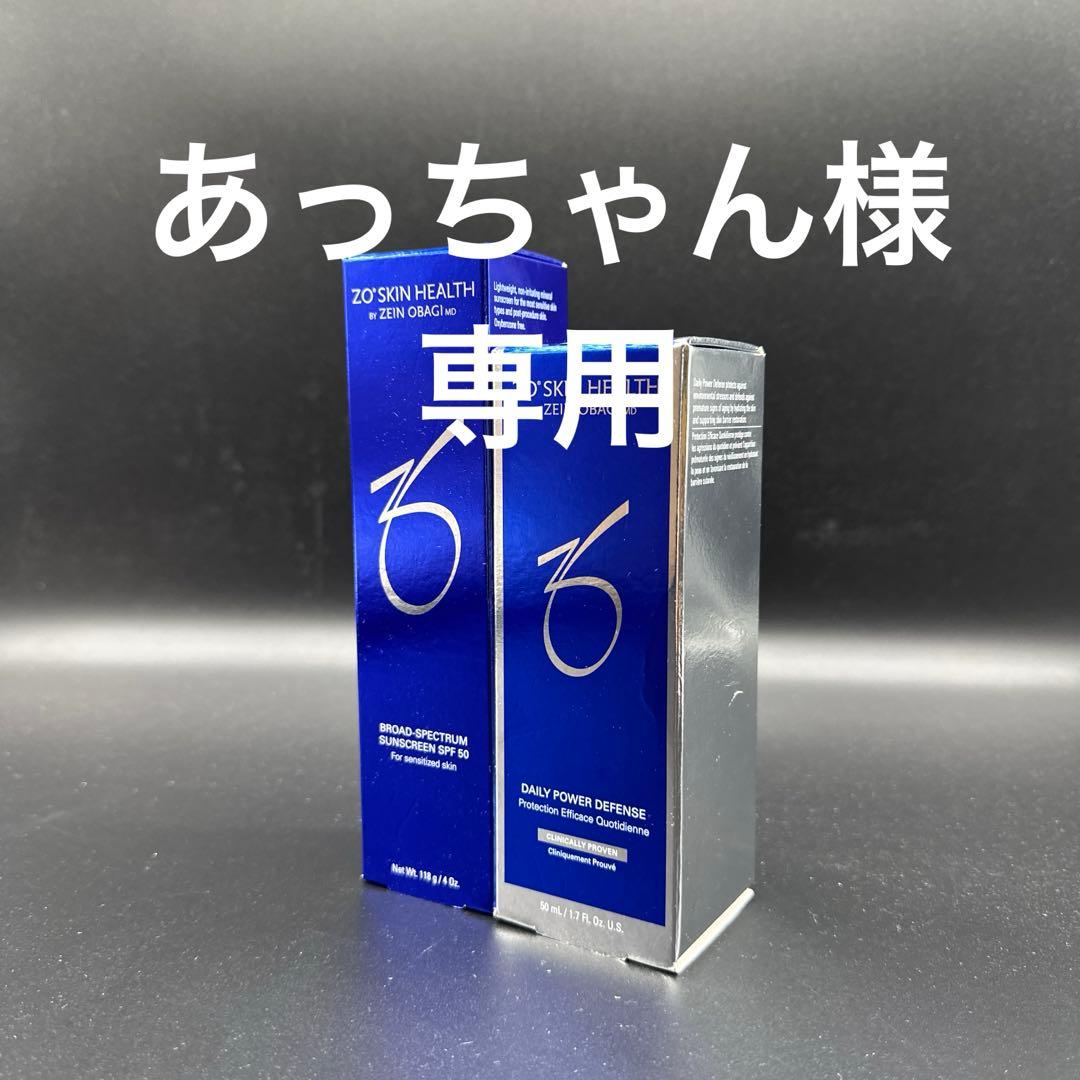 あっちゃん　ゼオスキンヘルス2点セット