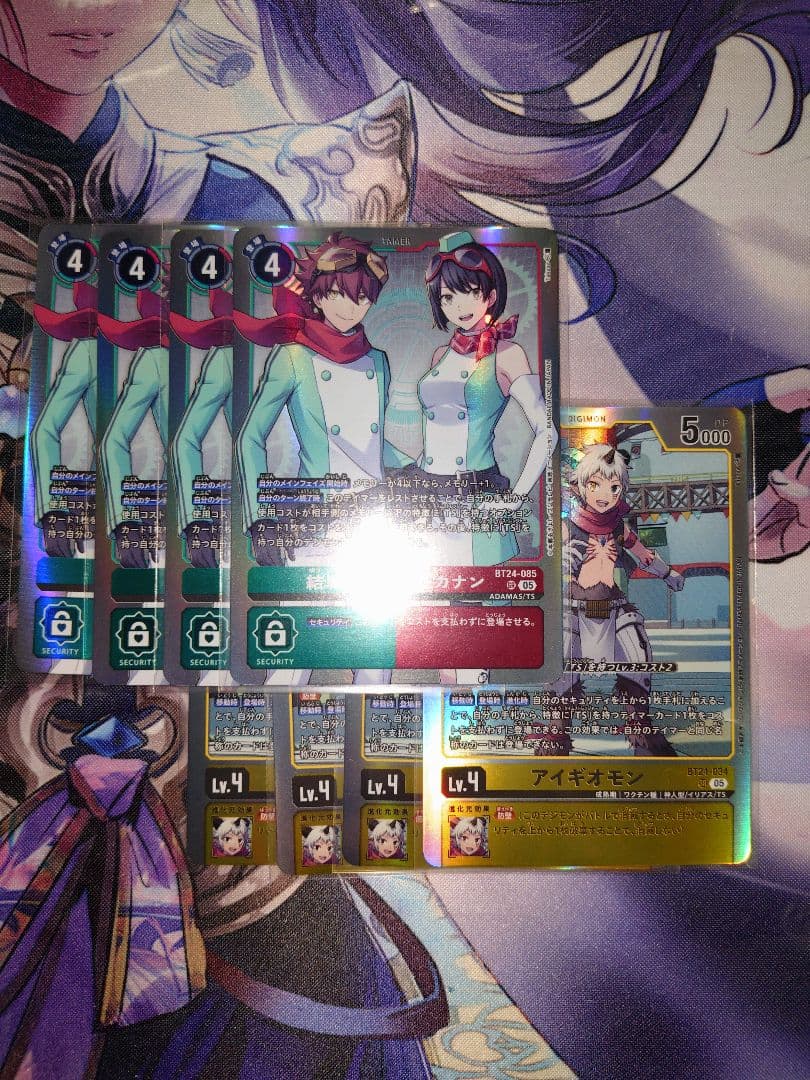 デジモンカード　結城ダン＆結城カナン　アイギオモン　各4枚セット デジモン 結城ダン＆結城カナン SR BT24-085 デジモンカードゲーム
