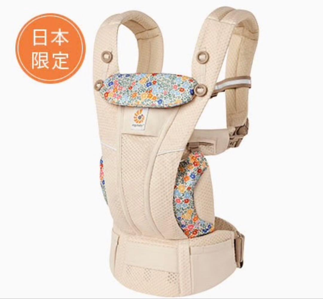 【新品未開封】エルゴベビー　OMNI Breeze / ワイルドフラワーベージュ