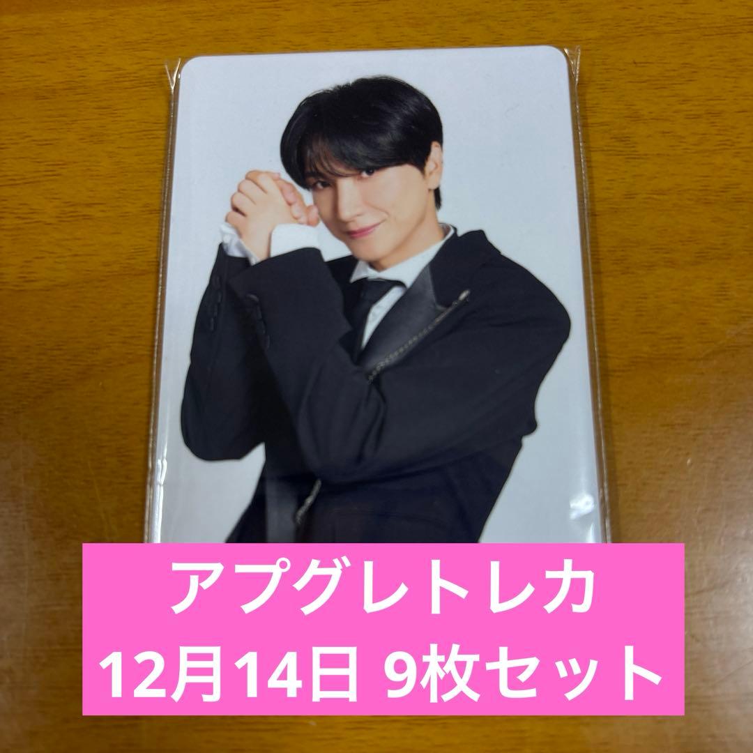 SUPERJUNIOR スパショ アプグレ トレカ 愛知 12月14日 9枚