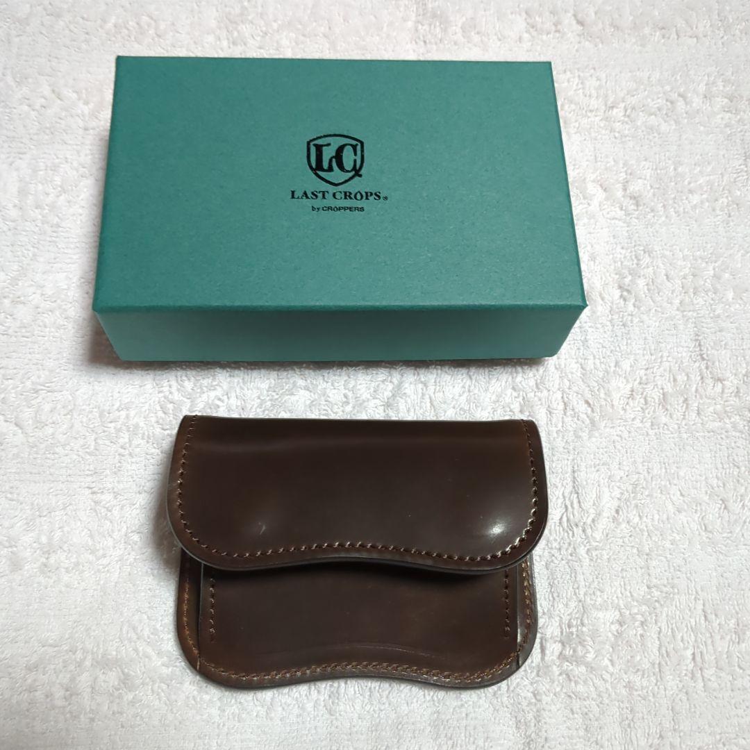 ラストクロップス　タング