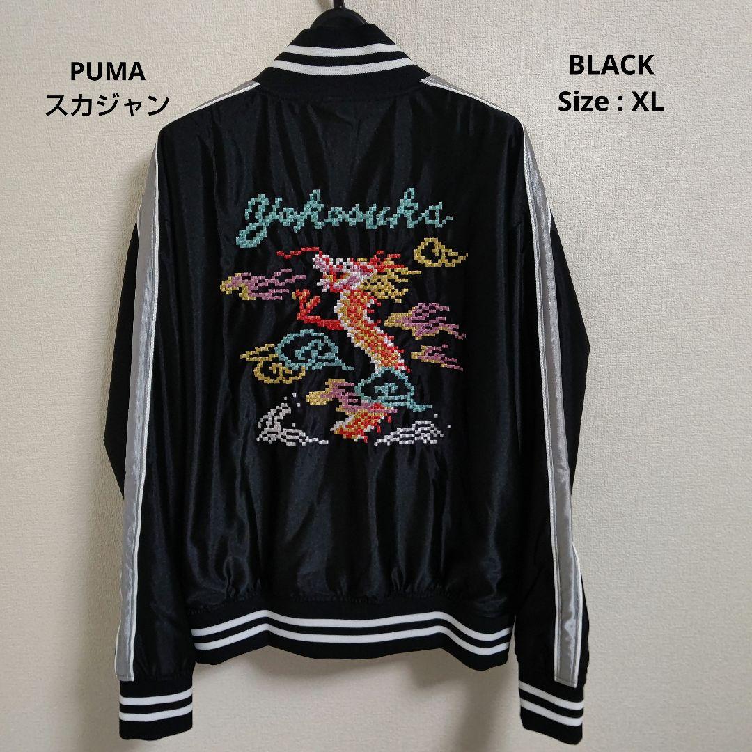 PUMAユニセックスSKAジャケットMIJ