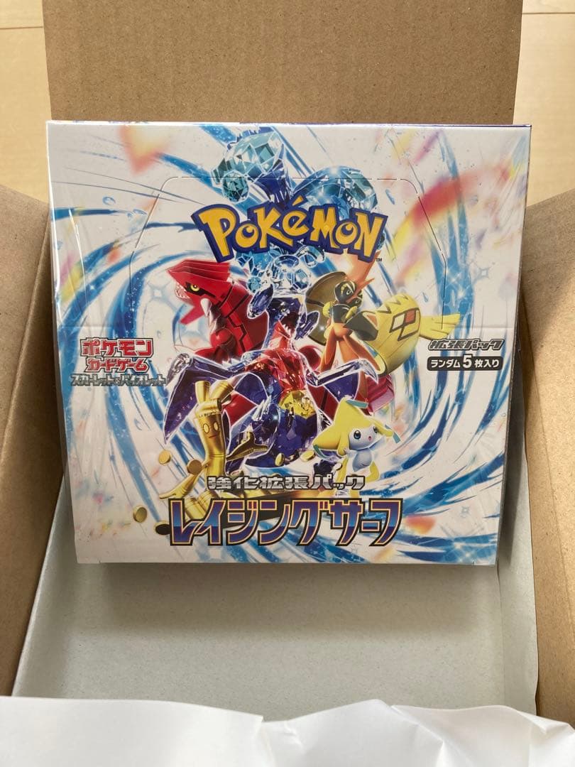 taku レイジングサーフ box シュリンク付き