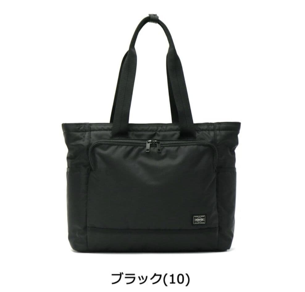 【新品未使用】PORTER　フラッシュ　トートバック