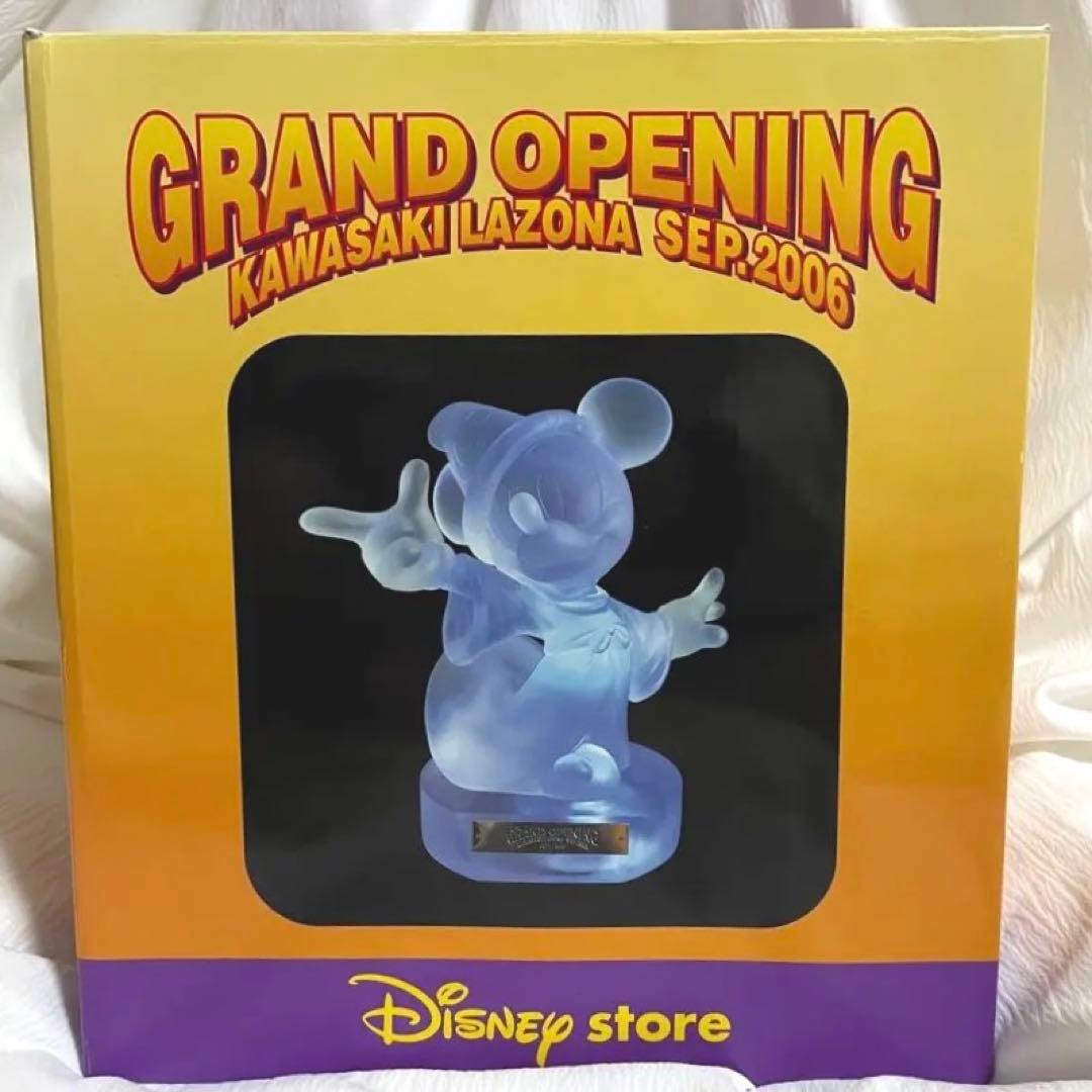 【最終値下】ディズニー ミッキーマウス ファンタジア 魔法使いの弟子 ライト