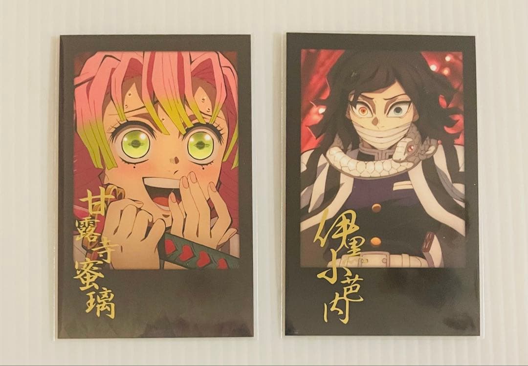 鬼滅の刃 dining ダイニング チェキ風ブロマイド伊黒小芭内　甘露寺蜜璃