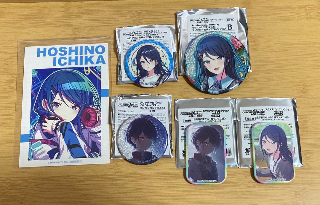 プロセカ 星乃一歌 まとめ売り - メルカリ