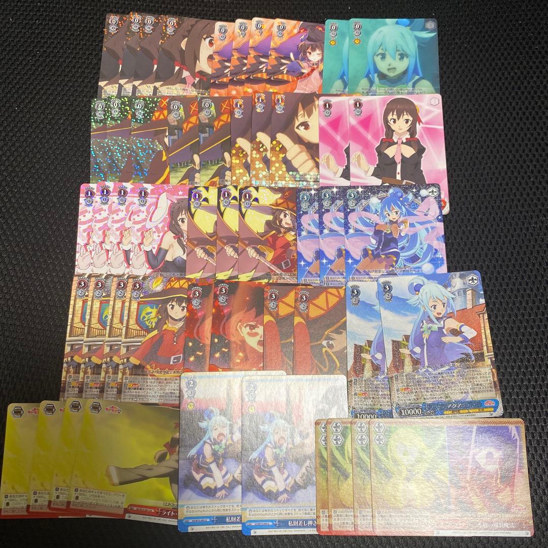 このすば デッキ