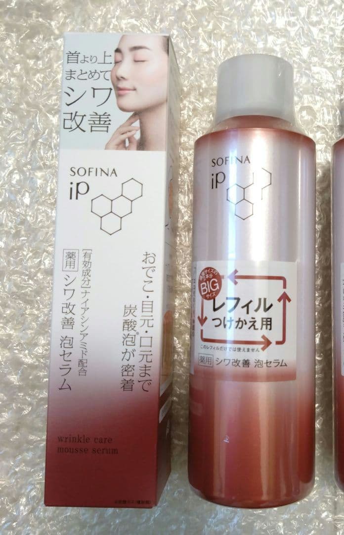 ソフィーナip シワ改善泡セラム 本体 レフィル180g セット