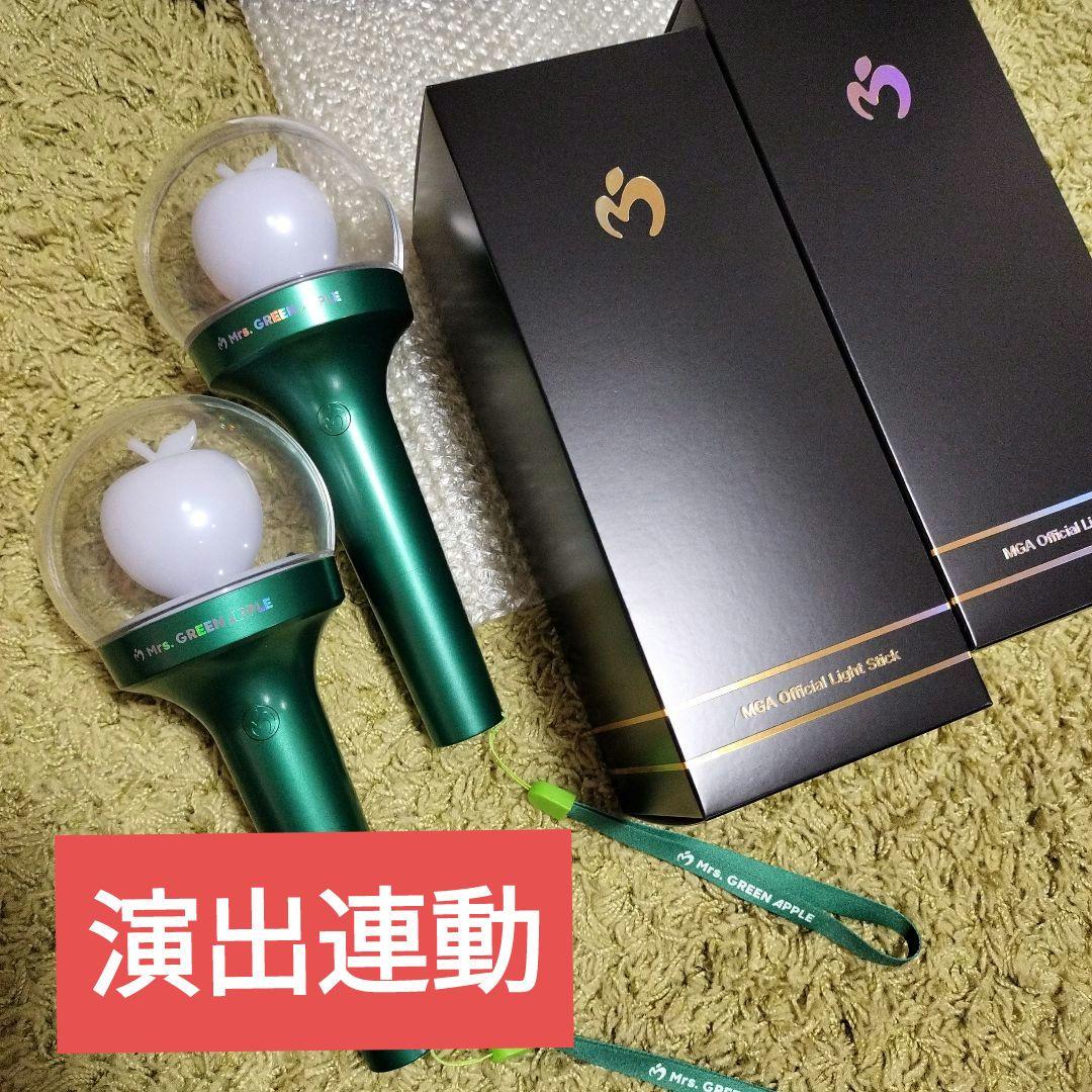 ミセス ペンライト 2本セット