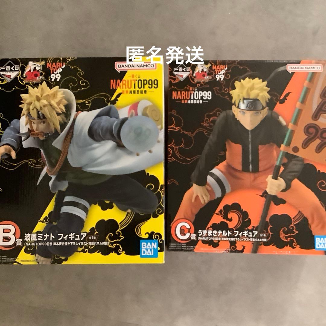 NARUTO 一番くじ　うずまきナルト　波風ミナト　フィギュア