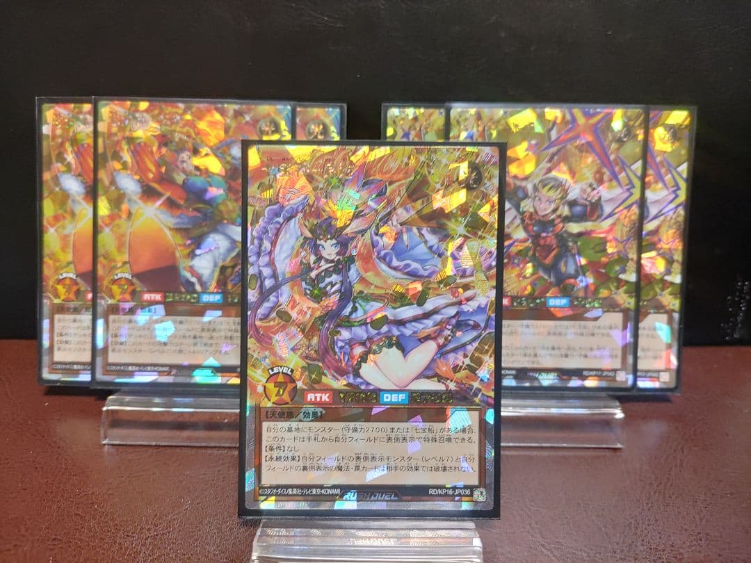 【遊戯王RD】七宝神良財①　七宝神米大③　七宝神毘華③　オーバーラッシュレア