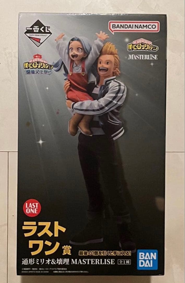 僕のヒーローアカデミア 一番くじ ラストワン賞 通形ミリオ＆壊理 フィギュア