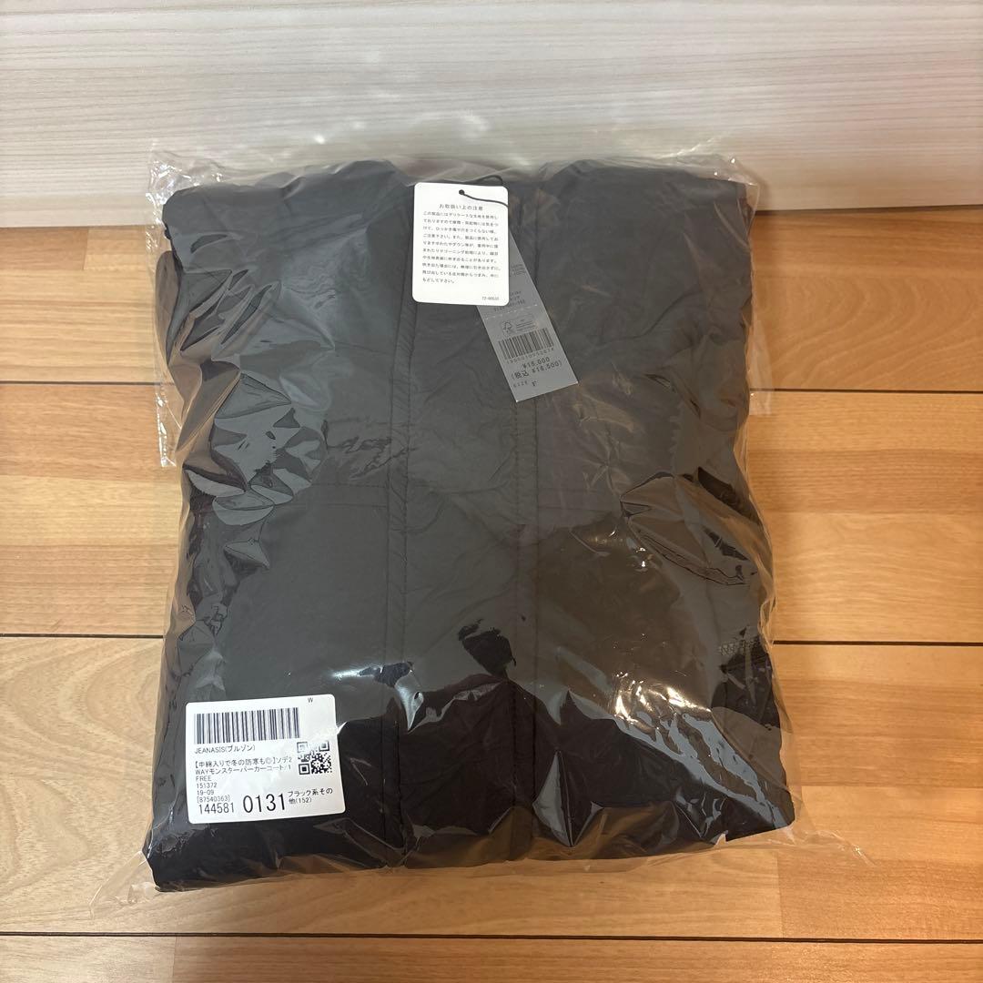 新品未使用タグ付 JEANASIS ソデ2WAYモンスターパーカーコート 完売品