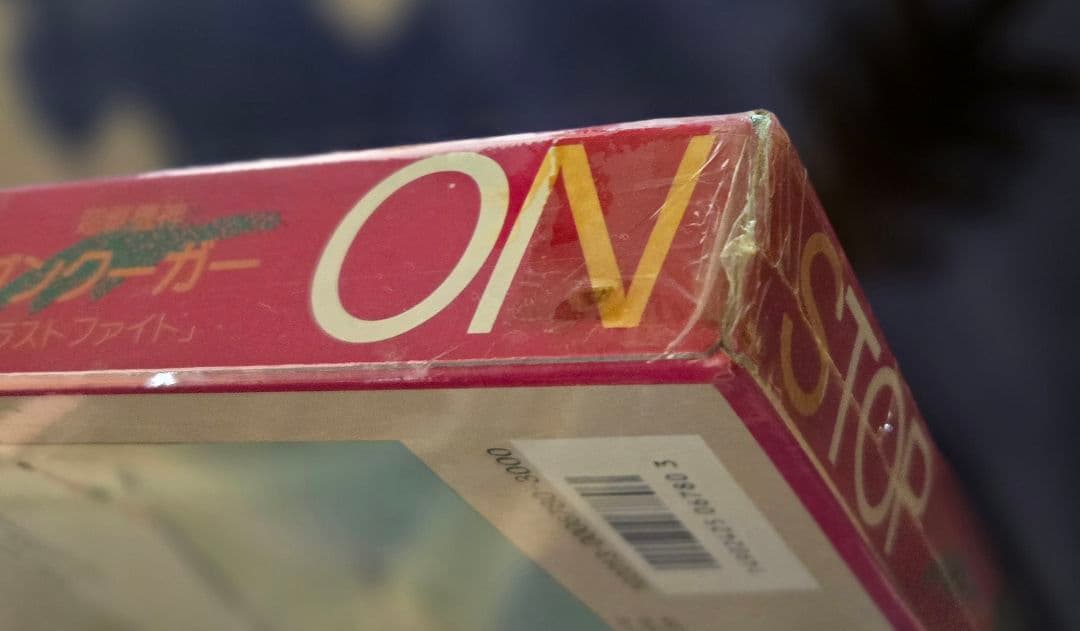 レア☆未開封☆当時物】ダンクーガ 「ラストファイト」500ピース