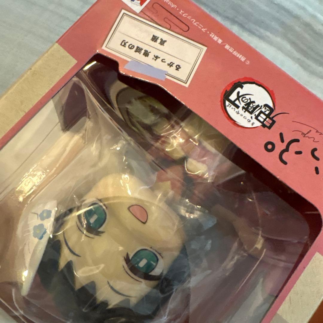 新品未開封 るかっぷ錆兎&真菰