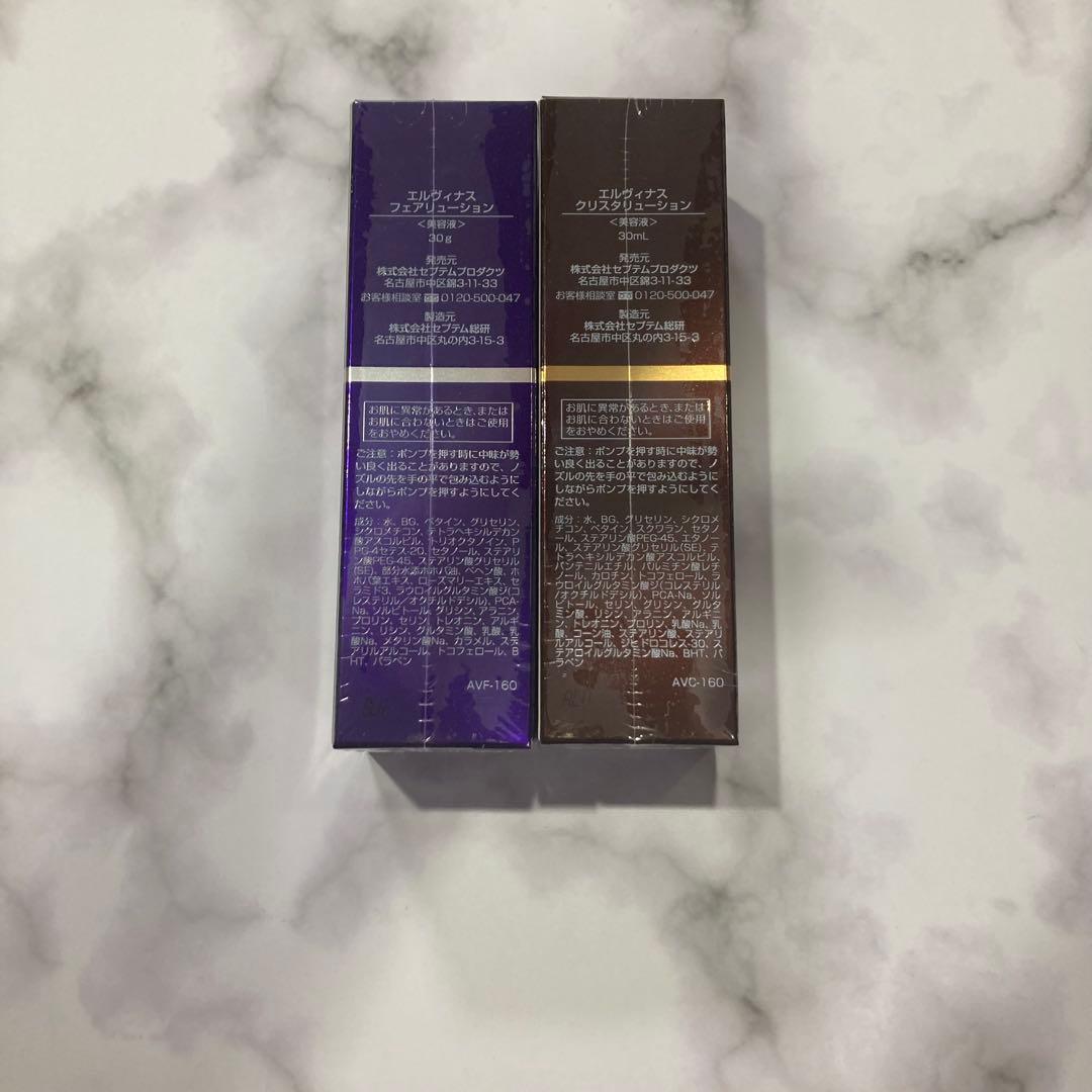 SPTM セプテム エルヴィナス クリスタリューション フェアリューション